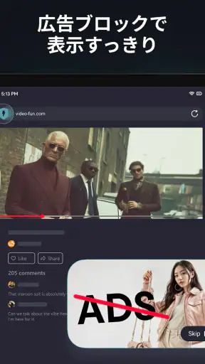 Alohaブラウザ+ Private VPN screenshot 9