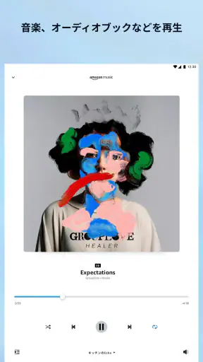 Amazon Alexa screenshot 11