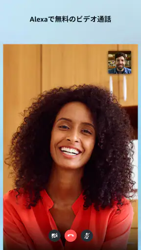 Amazon Alexa screenshot 12