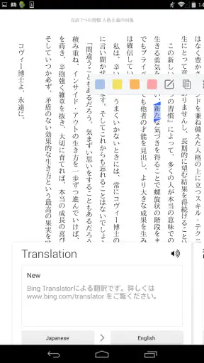 Amazon Kindle: 電子書籍、マンガ、雑誌 screenshot 10