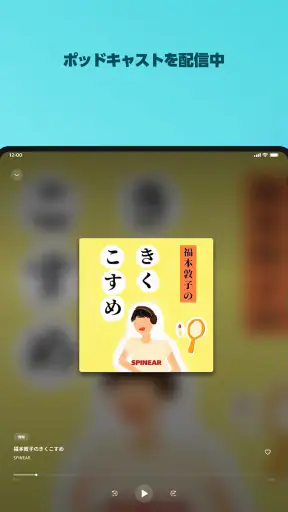 Amazon Music: 音楽やポッドキャスト screenshot 10