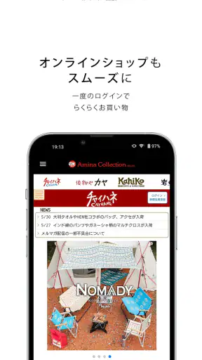 Amina Collection screenshot