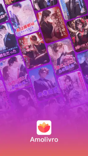 Amolivro screenshot