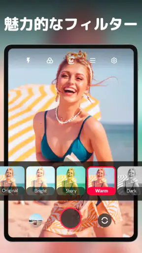 Android向けのHDカメラ:XCamera screenshot 11