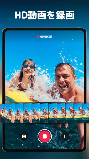 Android向けのHDカメラ:XCamera screenshot 12
