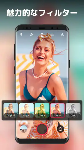 Android向けのHDカメラ：XCamera screenshot