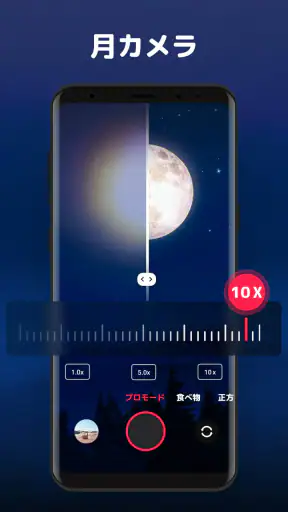 Android向けのHDカメラ：XCamera screenshot