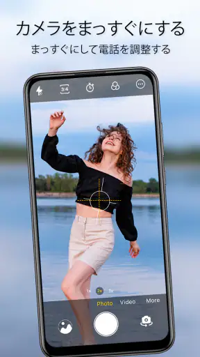Android用HDカメラ screenshot