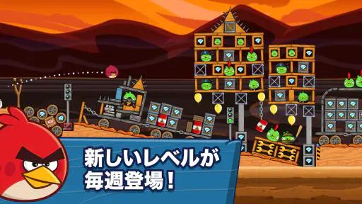 Angry Birds Friends screenshot 9