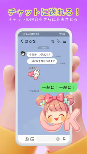 Anim live sticker - スタンプ毎日無料更新 screenshot 11