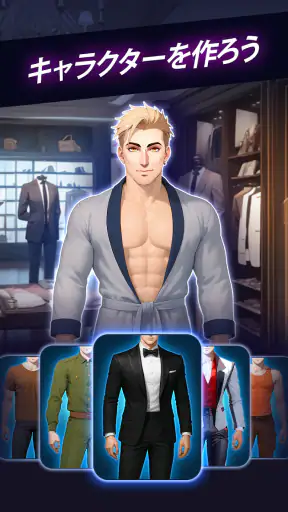 Anime Dating Sim: 理想の彼女 screenshot 11