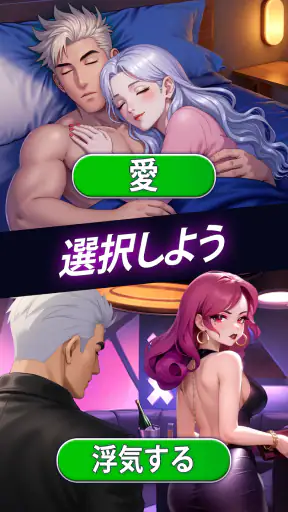 Anime Dating Sim: 理想の彼女 screenshot
