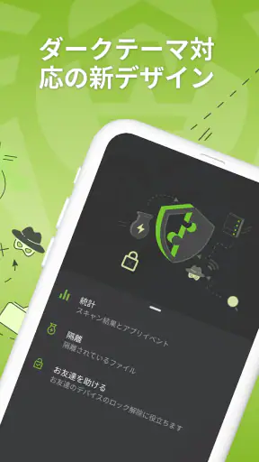 Anti-virus Dr.Web Light screenshot 12