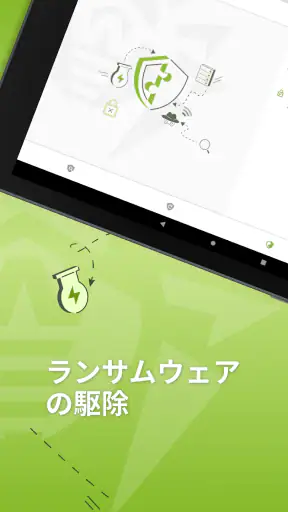 Anti-virus Dr.Web Light screenshot