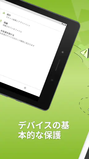 Anti-virus Dr.Web Light screenshot