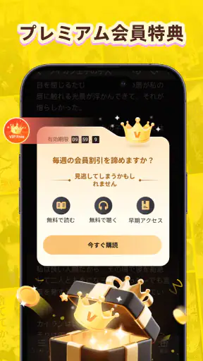 AnyStories - 小説 & ブック screenshot
