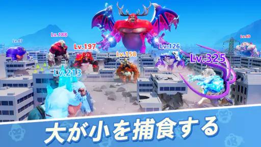 Ape Chaos: 巨大猿の戦場 screenshot 10