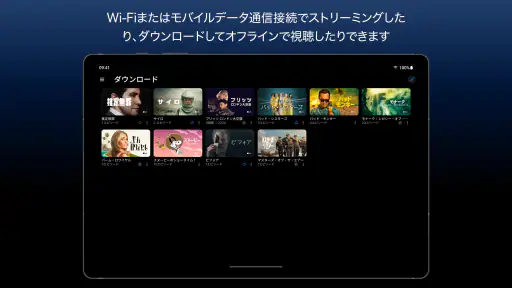 Apple TV screenshot 9