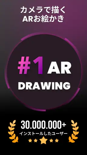 AR Drawing - Sketchar App screenshot 9
