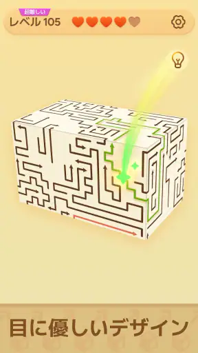 Arrow Pro 3D screenshot