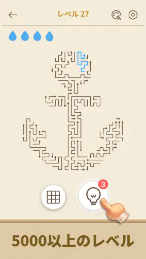 Amaze GO! - 矢印 パズル screenshot