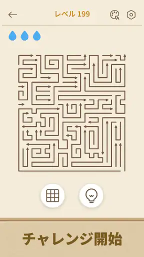 Amaze GO! - 矢印 パズル screenshot