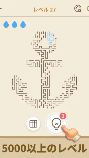 Amaze GO! - 矢印 パズル screenshot