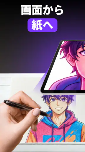 ARtie Lab: AR Drawing & Sketch screenshot 10