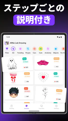 ARtie Lab: AR Drawing & Sketch screenshot 12