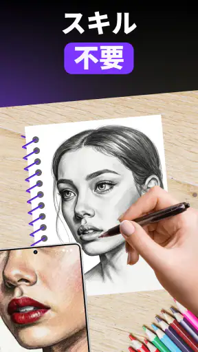 ARtie Lab: AR Drawing & Sketch screenshot