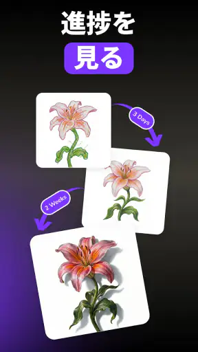 ARtie Lab: AR Drawing & Sketch screenshot
