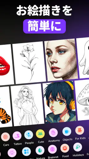 ARtie Lab: AR Drawing & Sketch screenshot 9