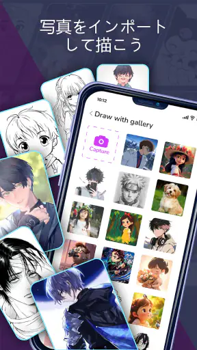 ARスケッチ：描き方レッスン screenshot