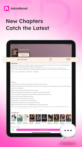 AstraNovel - 無限の本棚 screenshot