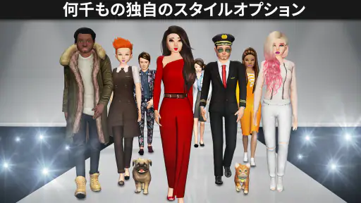 Avakin Life - 3D仮想世界 screenshot 12