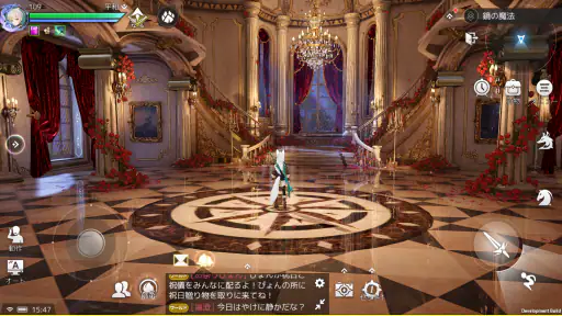AZUREA-空の唄- screenshot