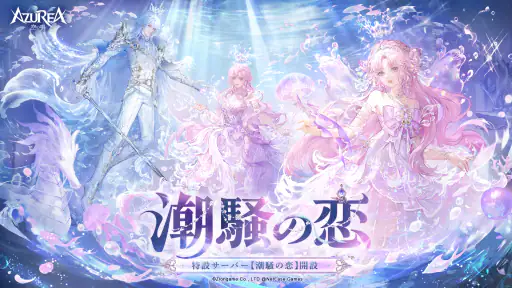 AZUREA-空の唄- screenshot 9