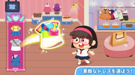 Baby Panda's Town: モール screenshot