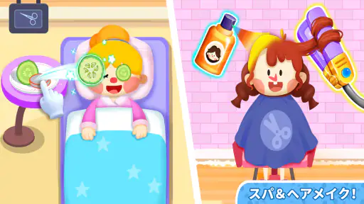 Baby Panda's Town: モール screenshot