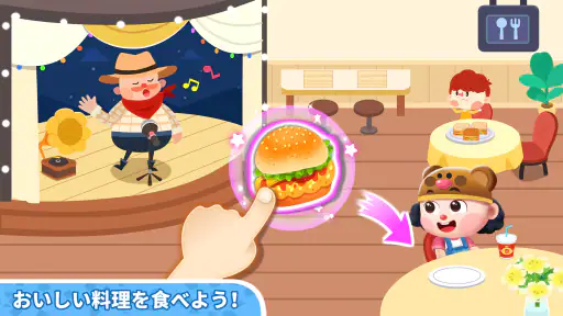 Baby Panda's Town: モール screenshot