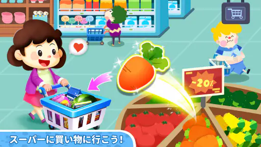 Baby Panda's Town: モール screenshot