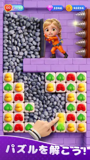 ベビートピア (Babytopia) screenshot