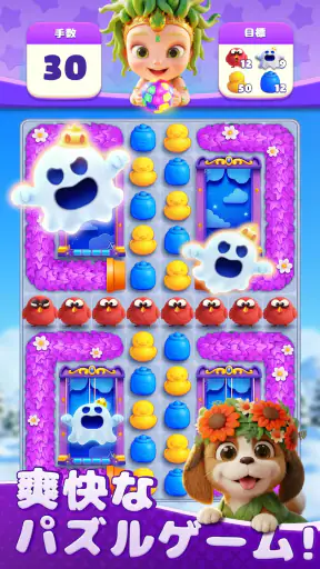 ベビートピア (Babytopia) screenshot