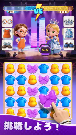 ベビートピア (Babytopia) screenshot