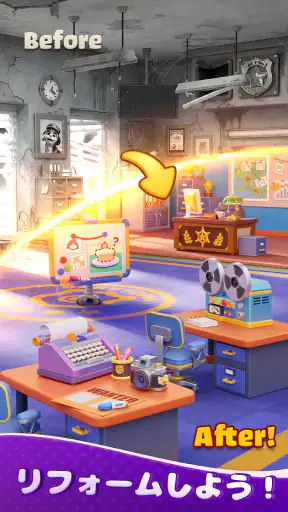 ベビートピア (Babytopia) screenshot