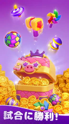 ベビートピア (Babytopia) screenshot