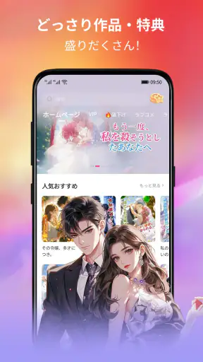 Bakisah screenshot