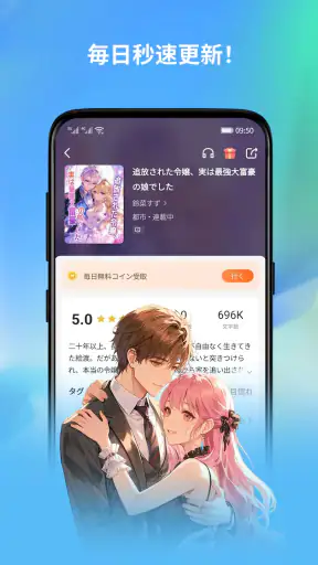Bakisah screenshot
