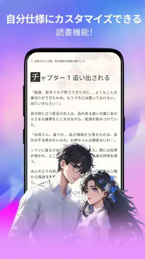 Bakisah screenshot