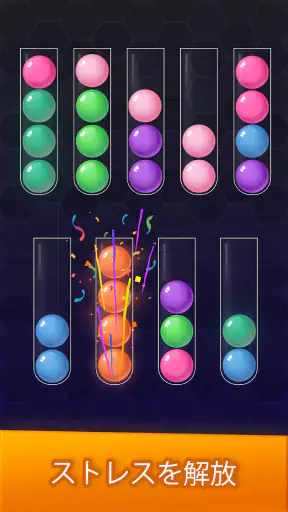 Ball Sort Magic: Color Puzzle screenshot